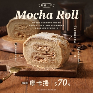 摩卡捲社群_fb-2-2-2-2.jpg