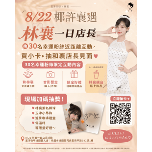 截圖 2026-08-20 下午3.59.48.png